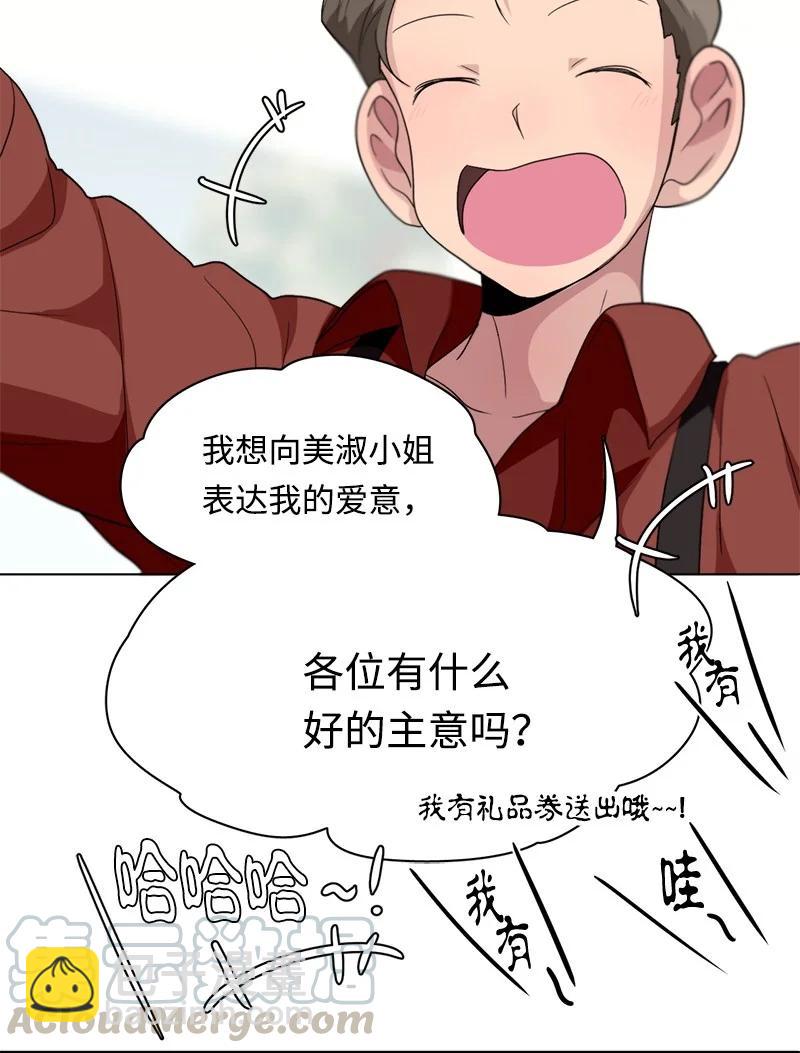 90 90-第91话