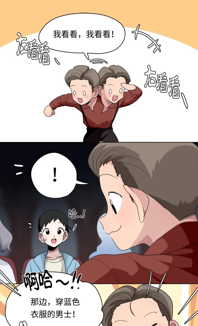 90 90-第91话