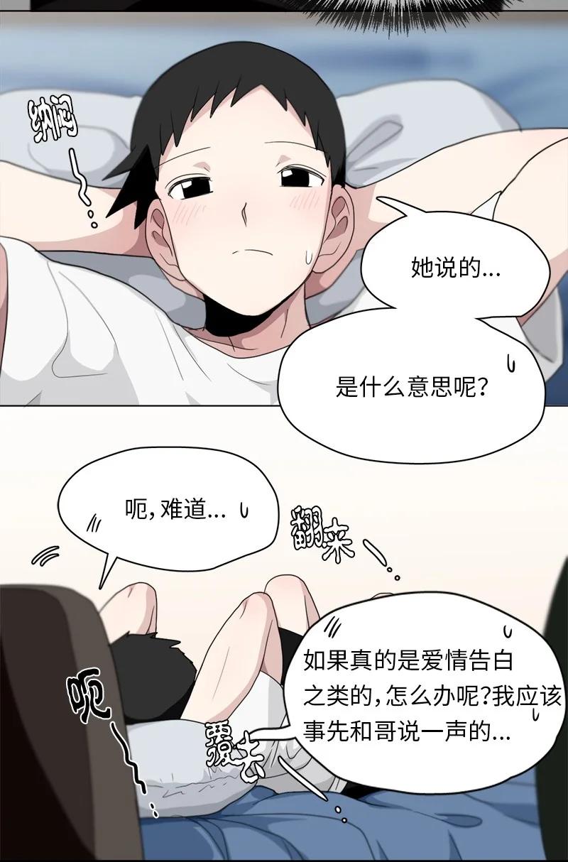 90 90-第91话