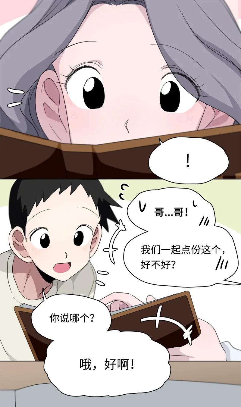 90 90-第91话