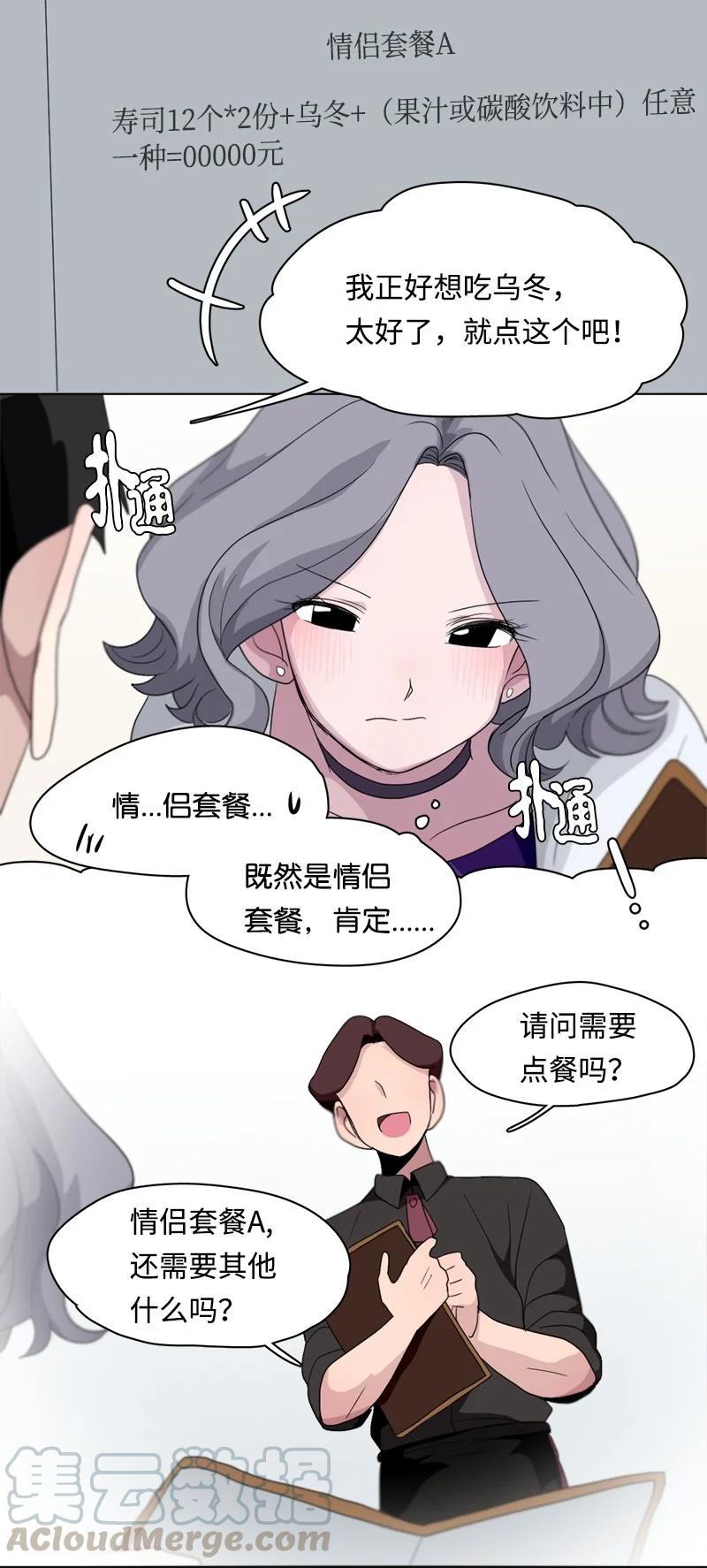 90 90-第91话