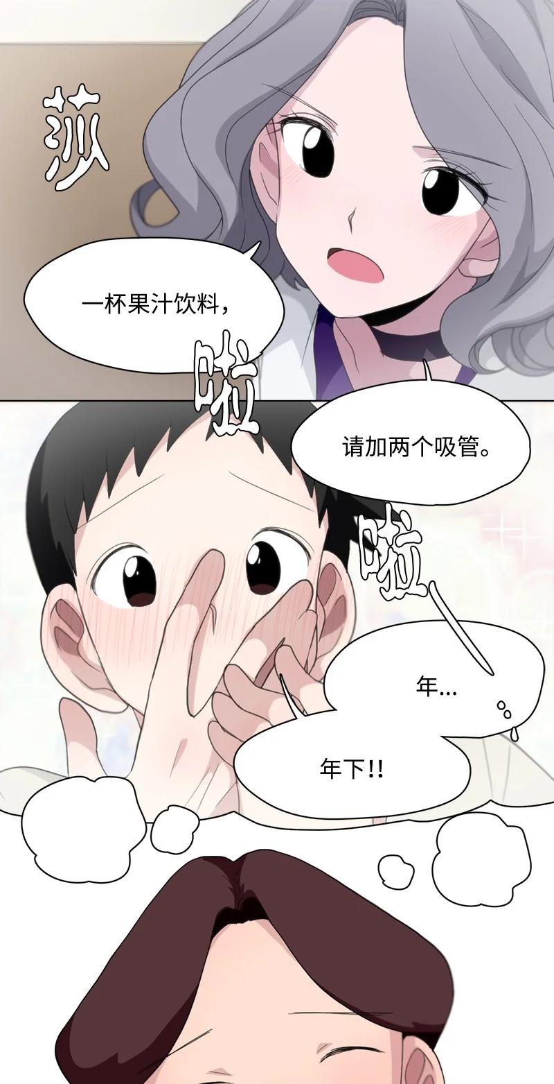 90 90-第91话