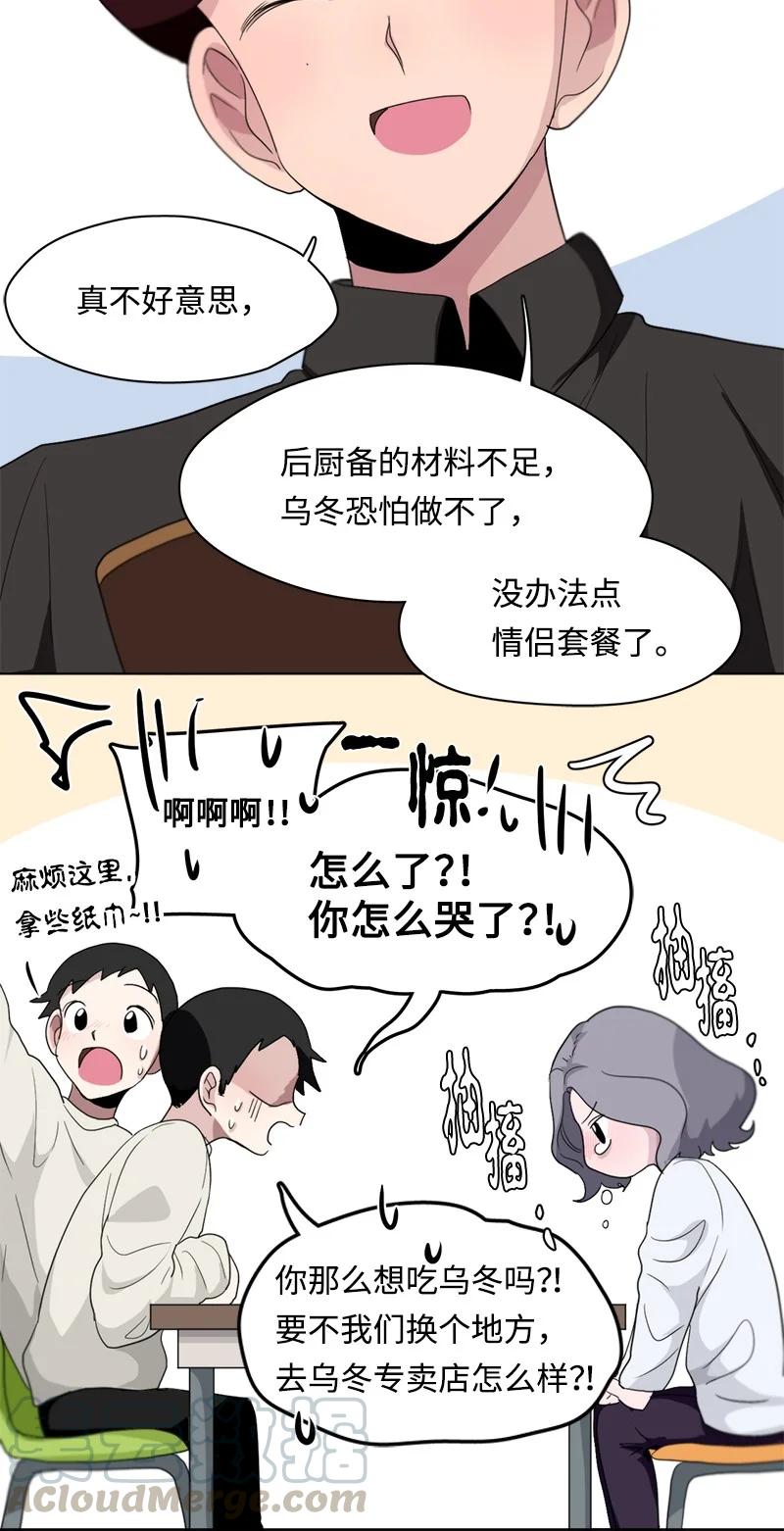90 90-第91话