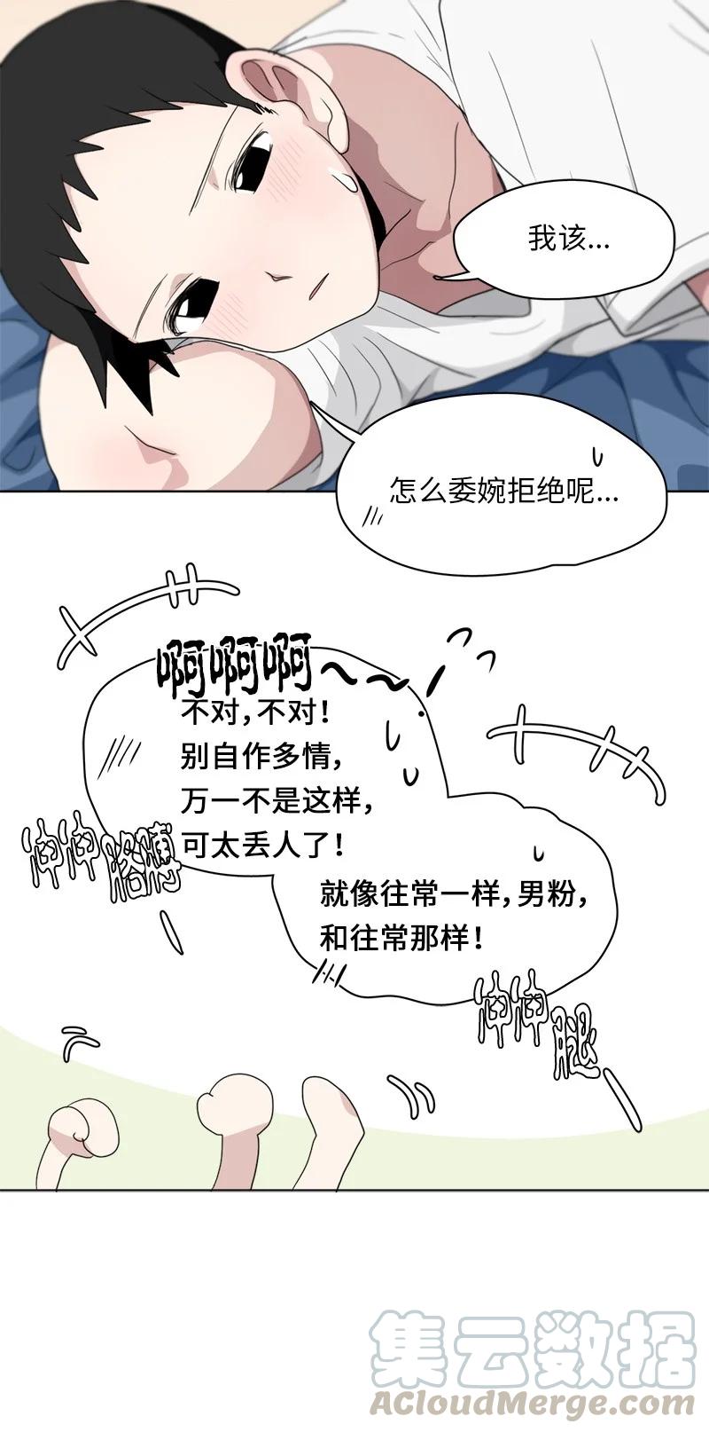 90 90-第91话