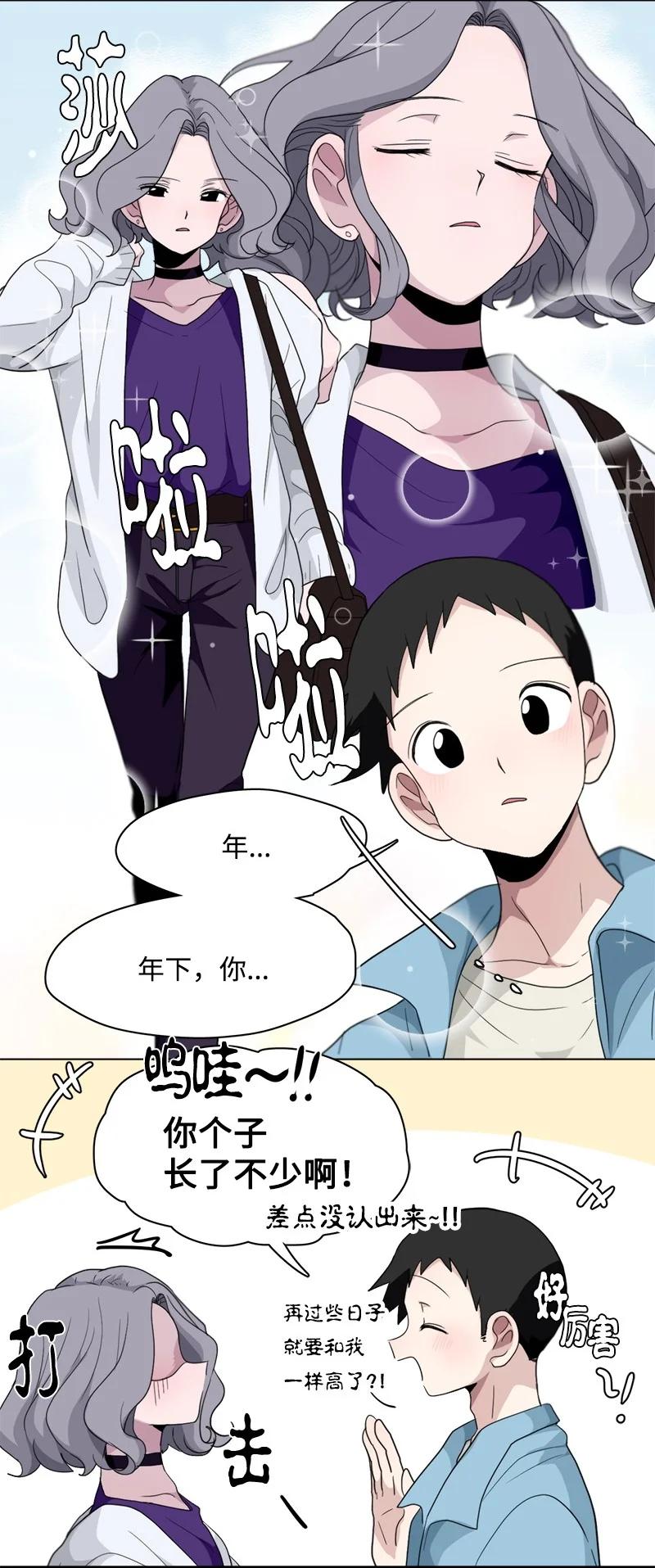 90 90-第91话