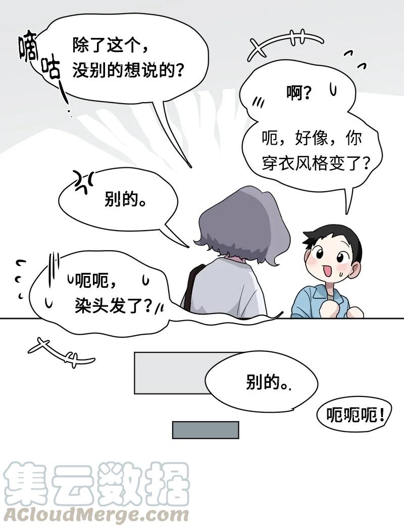 90 90-第91话
