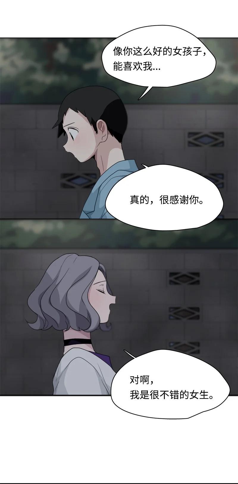 92 92-第93话
