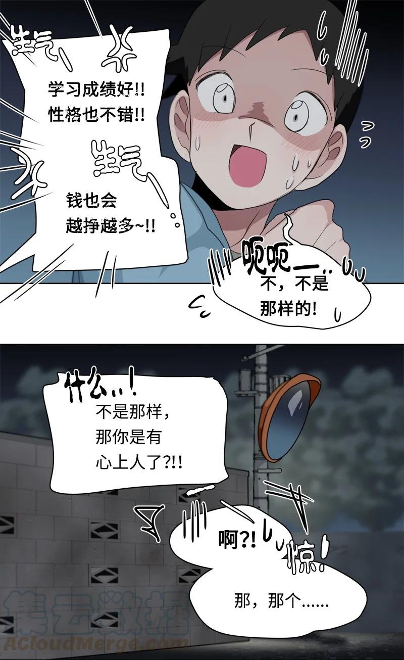 92 92-第93话
