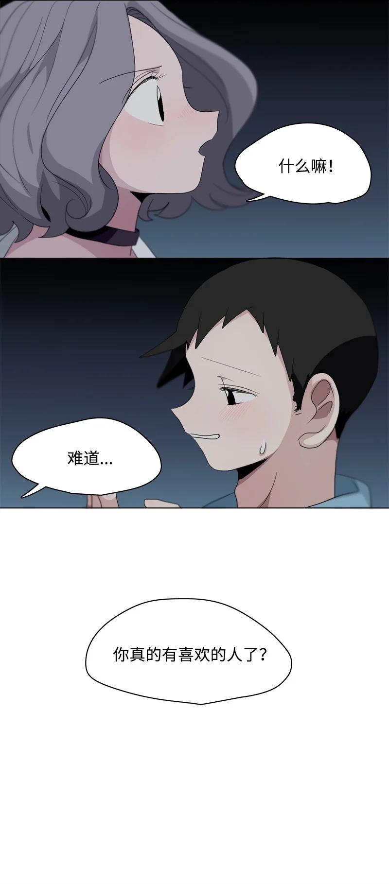 92 92-第93话