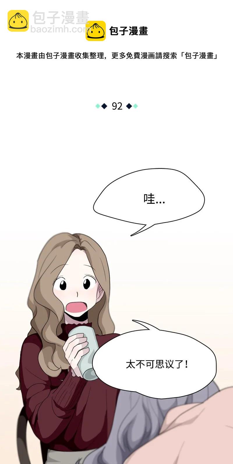92 92-第93话