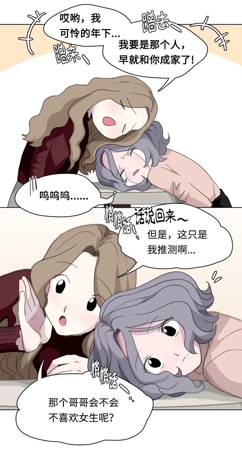 92 92-第93话