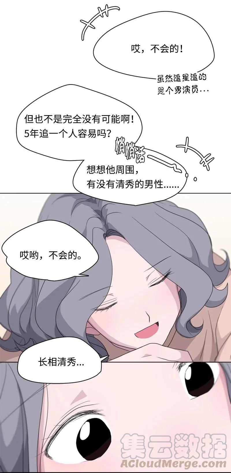 92 92-第93话