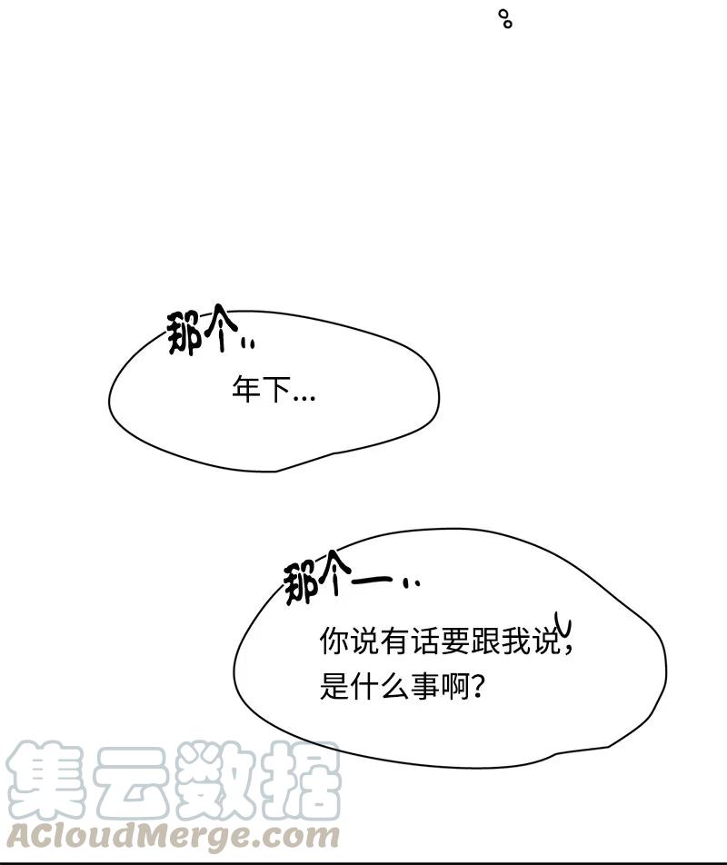 92 92-第93话