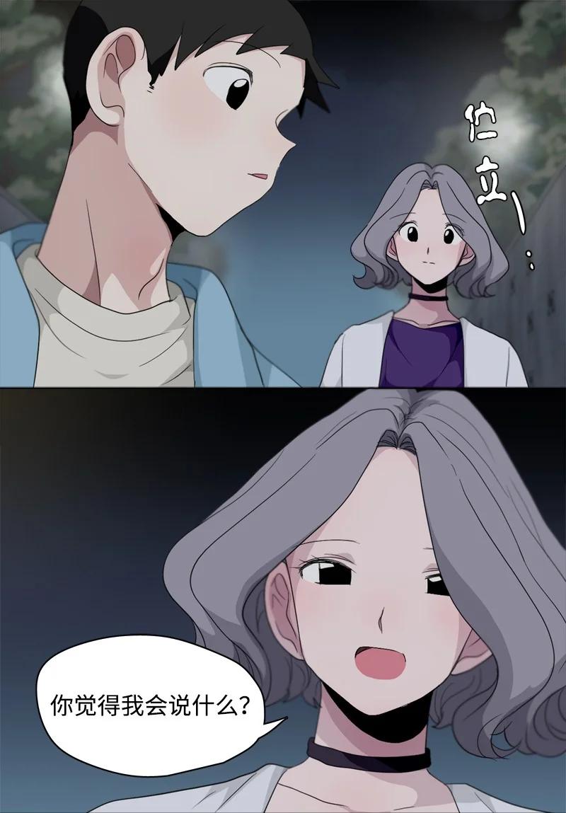 92 92-第93话