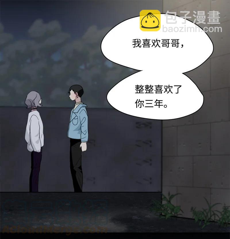 92 92-第93话