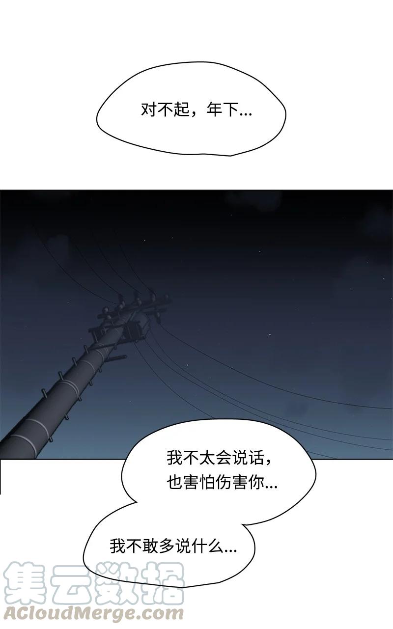 92 92-第93话