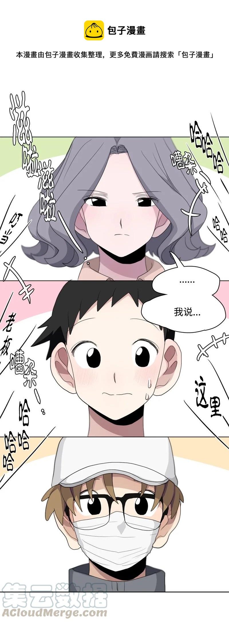 94 94-第95话