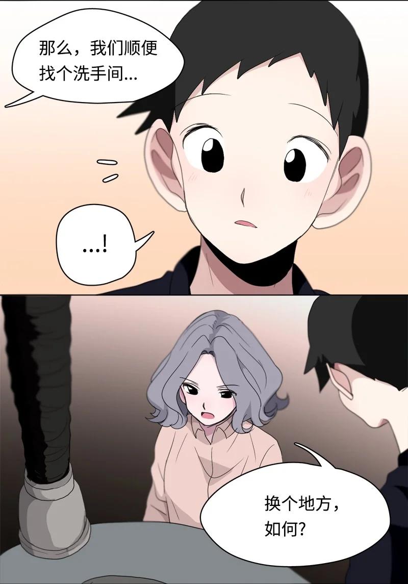 94 94-第95话