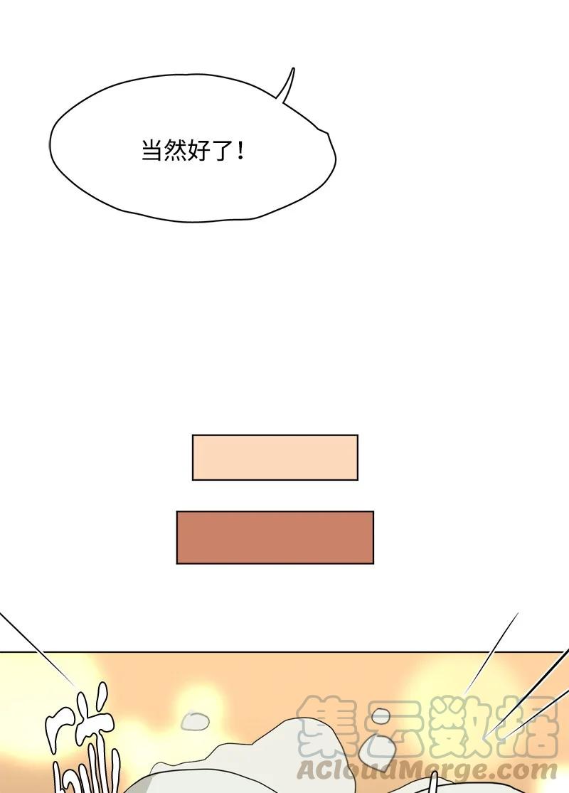 94 94-第95话