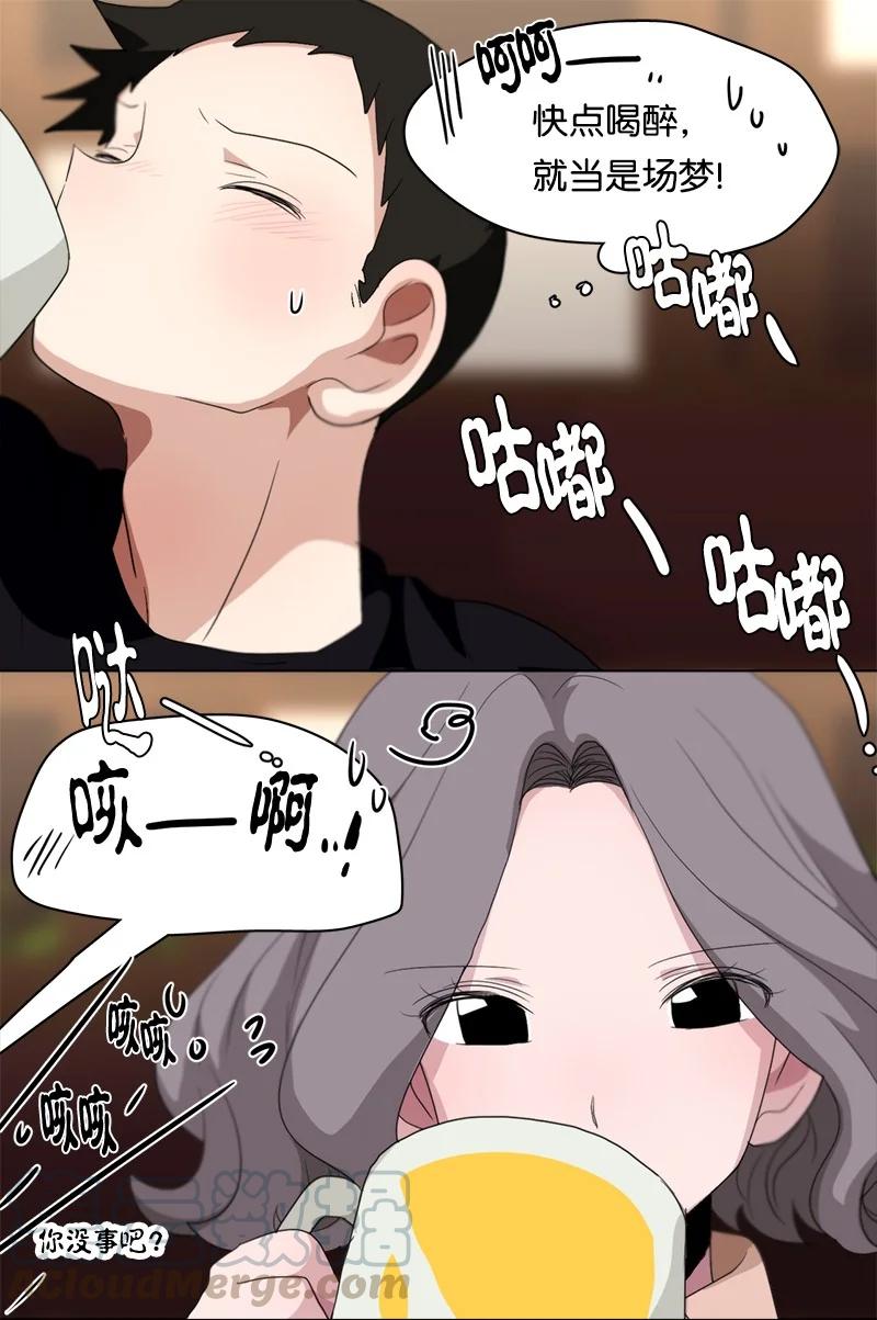 94 94-第95话