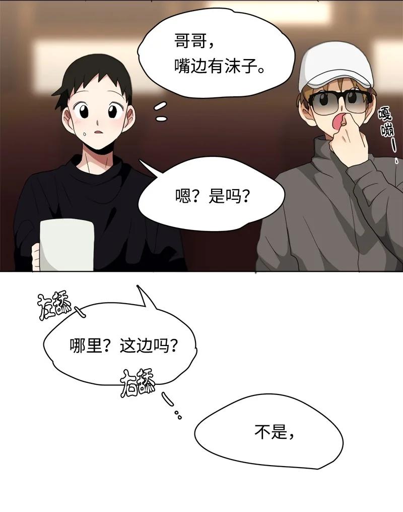 94 94-第95话