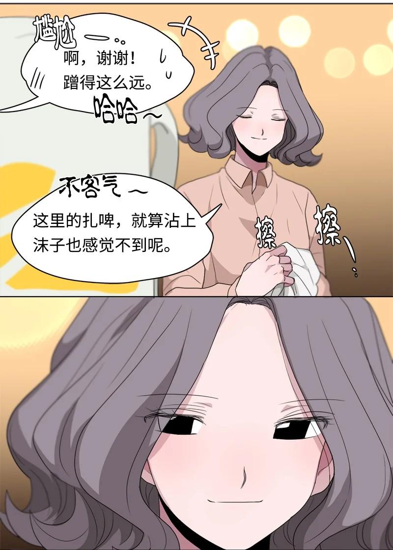 94 94-第95话