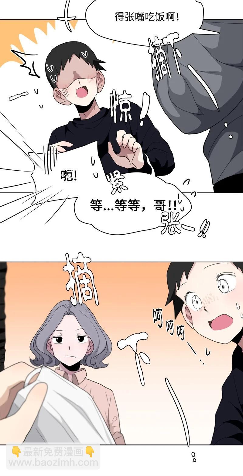 94 94-第95话