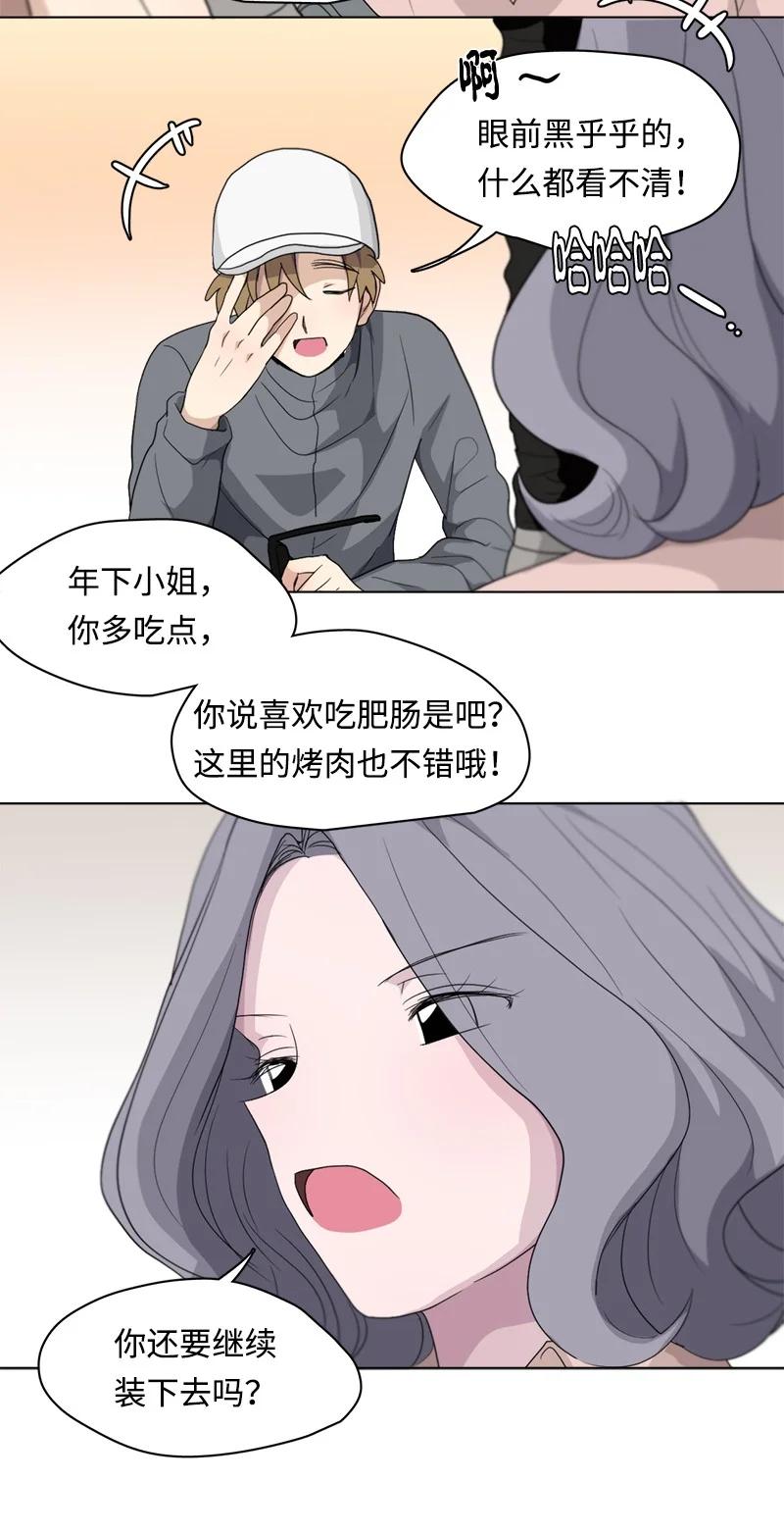 94 94-第95话