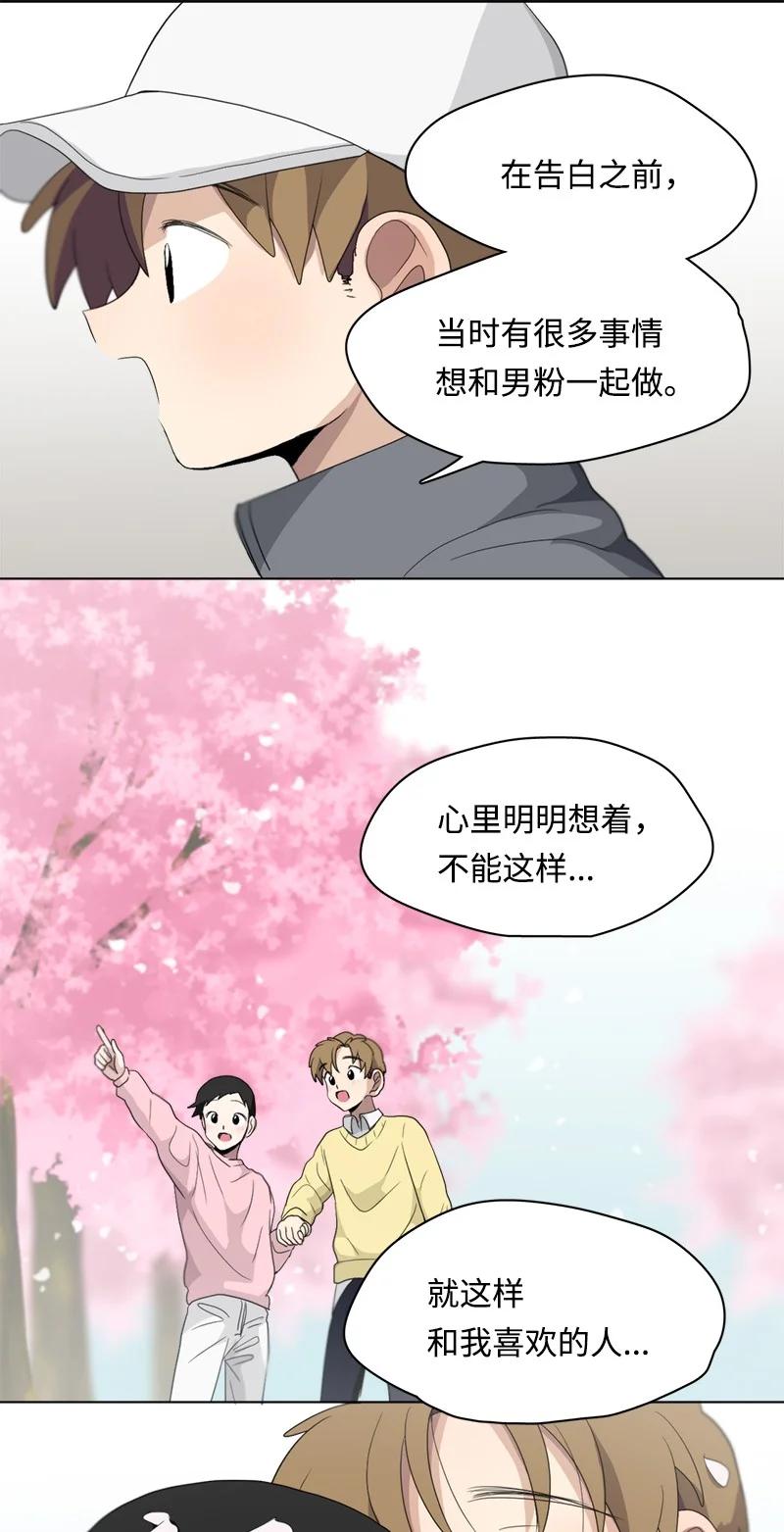 96 96-第97话