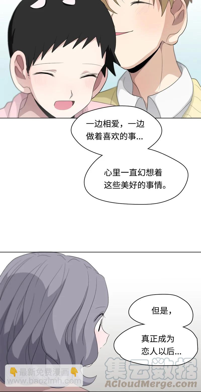 96 96-第97话