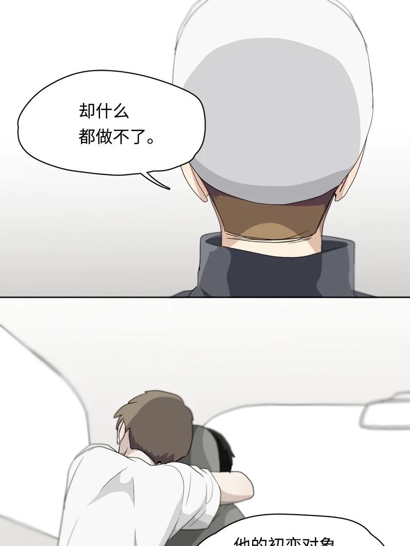96 96-第97话