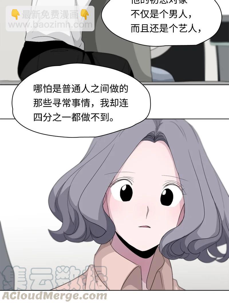 96 96-第97话