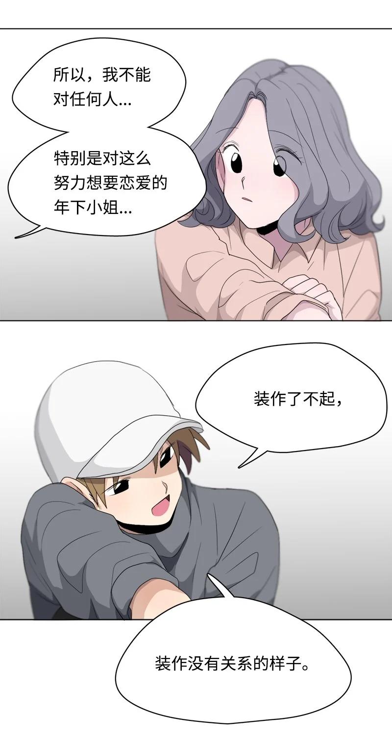 96 96-第97话