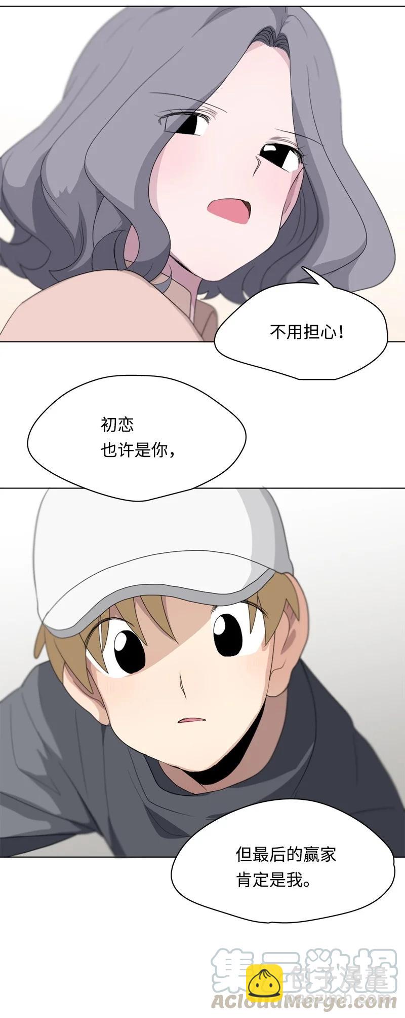 96 96-第97话