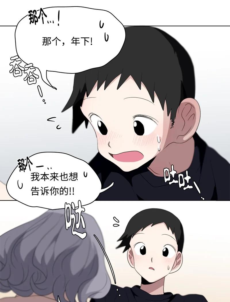 96 96-第97话