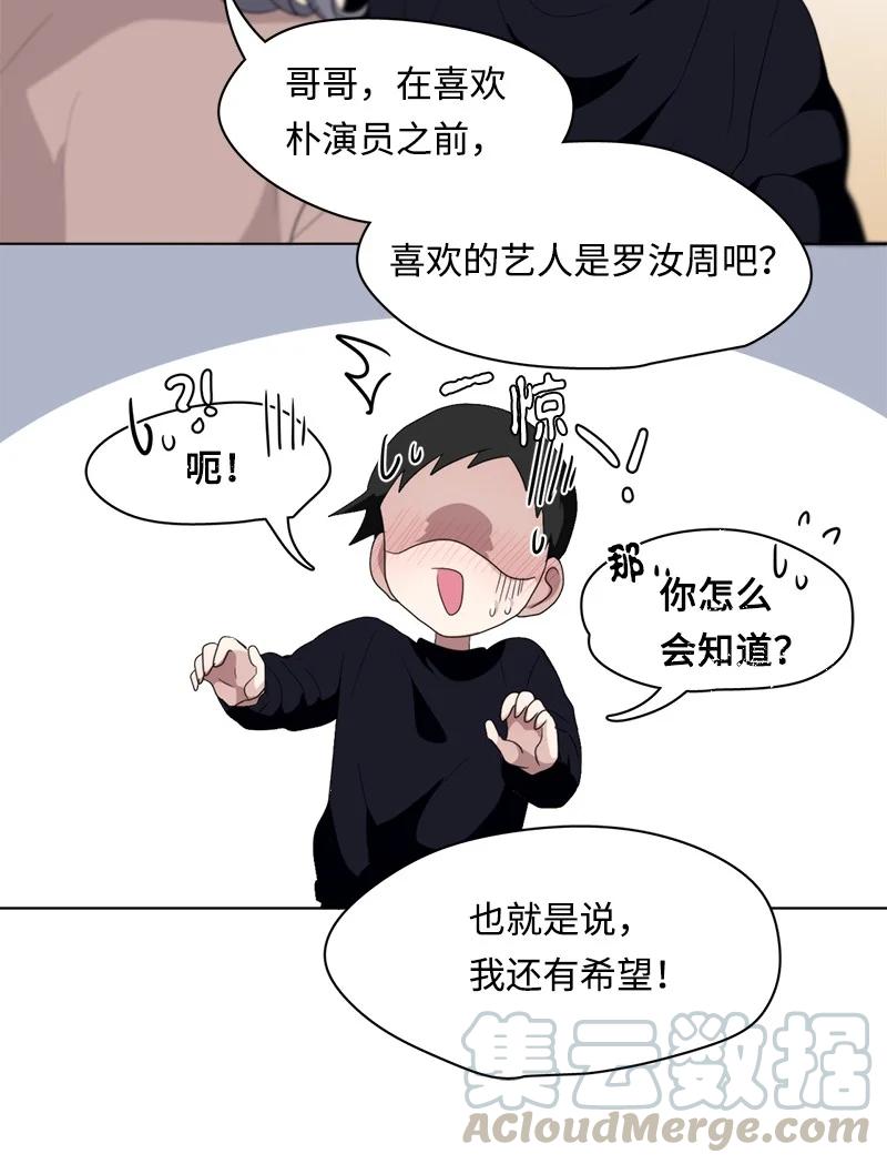 96 96-第97话