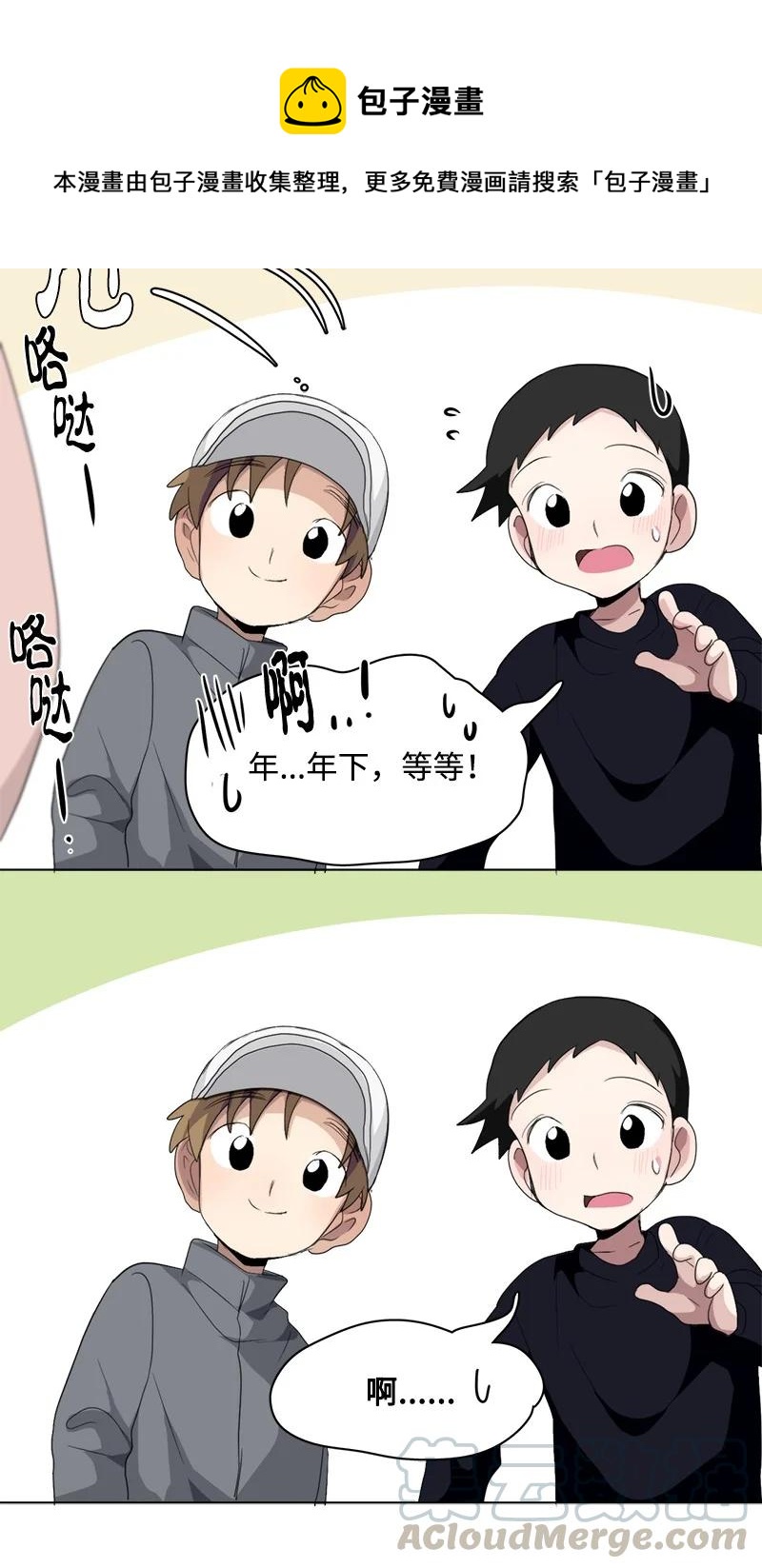96 96-第97话