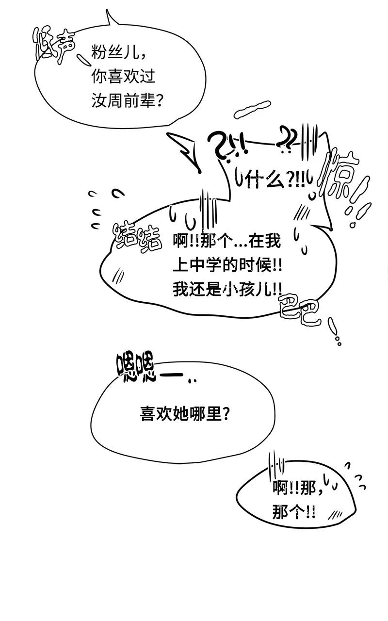 96 96-第97话