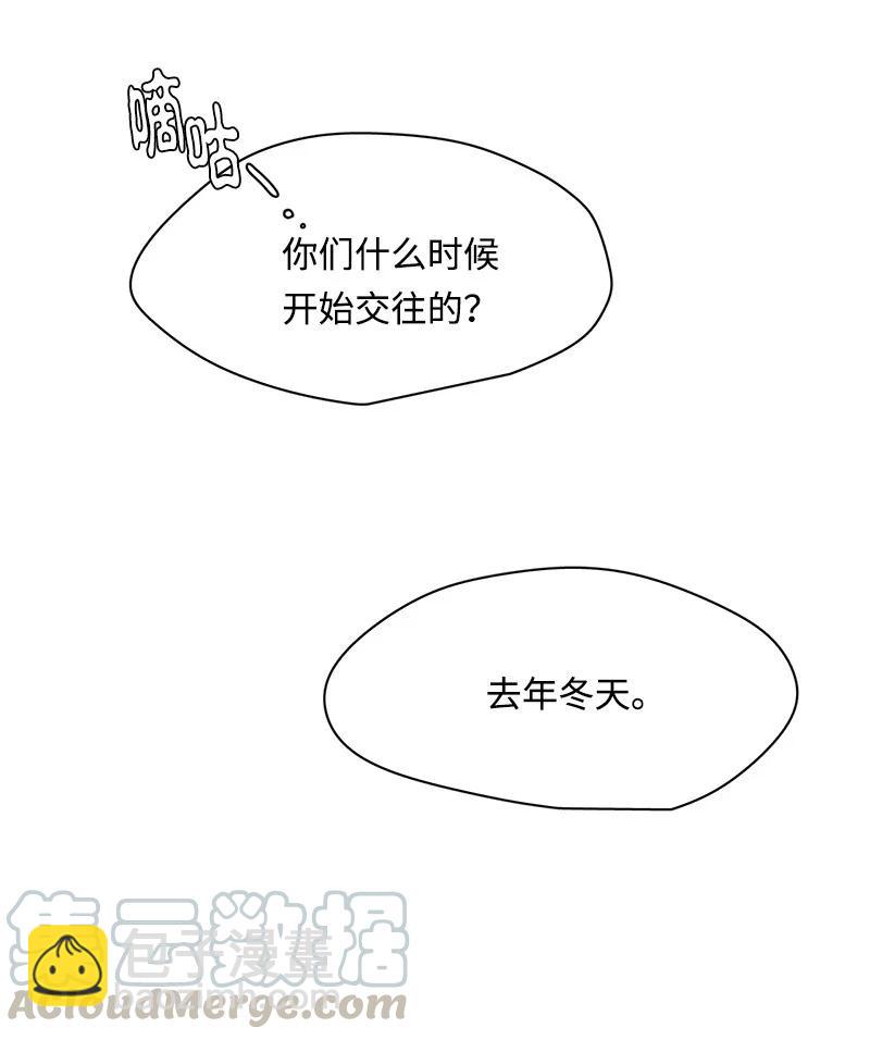 96 96-第97话
