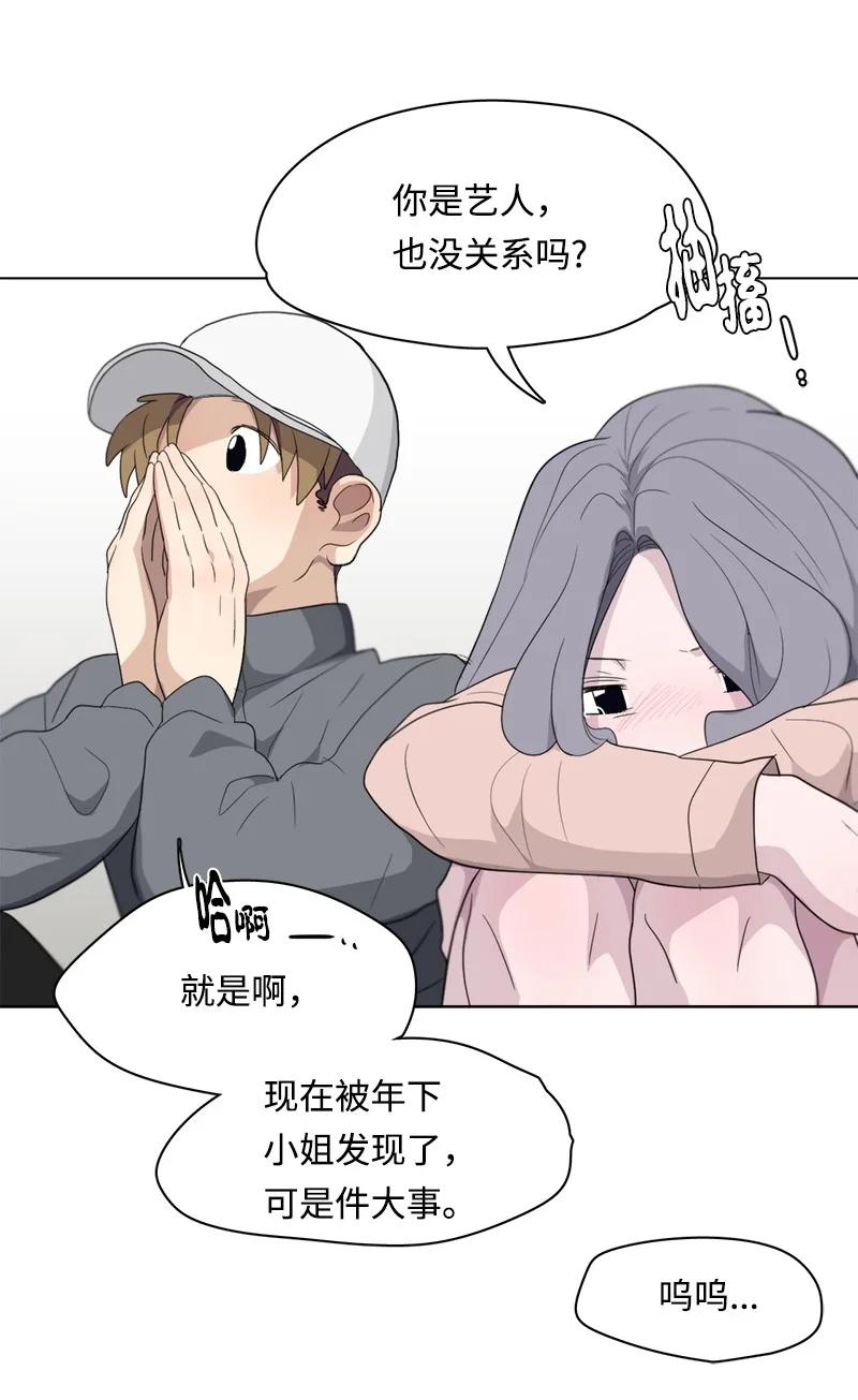 96 96-第97话