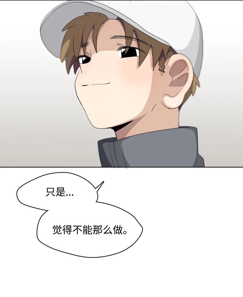 96 96-第97话