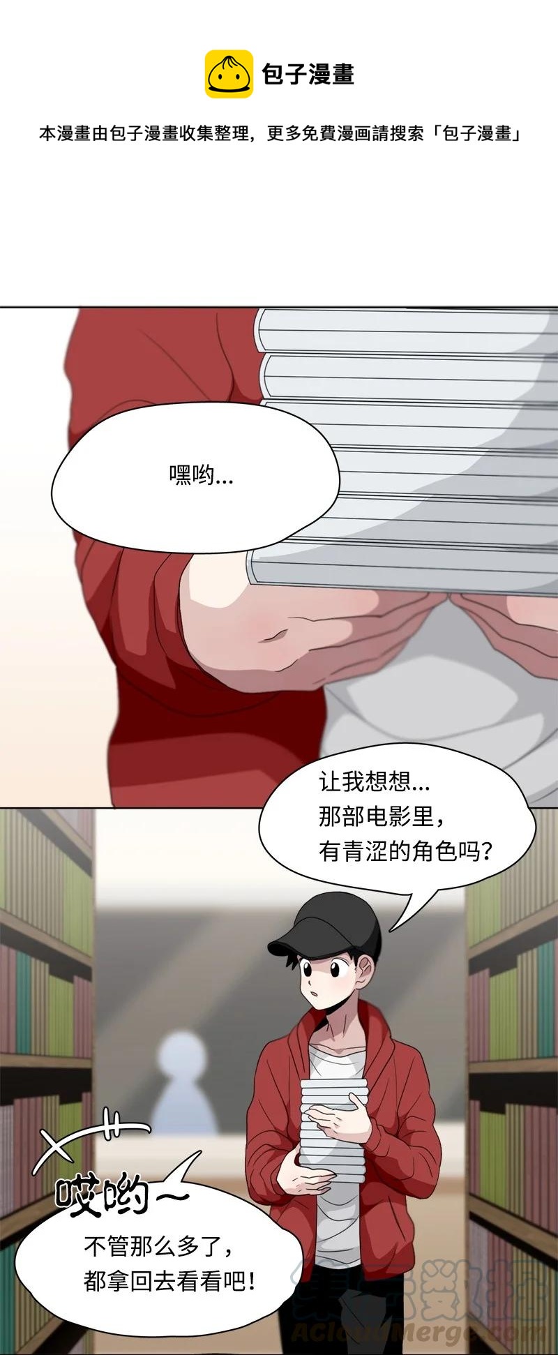 98 98-第99话
