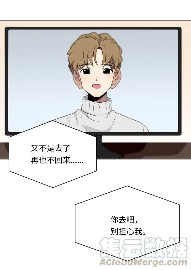 98 98-第99话