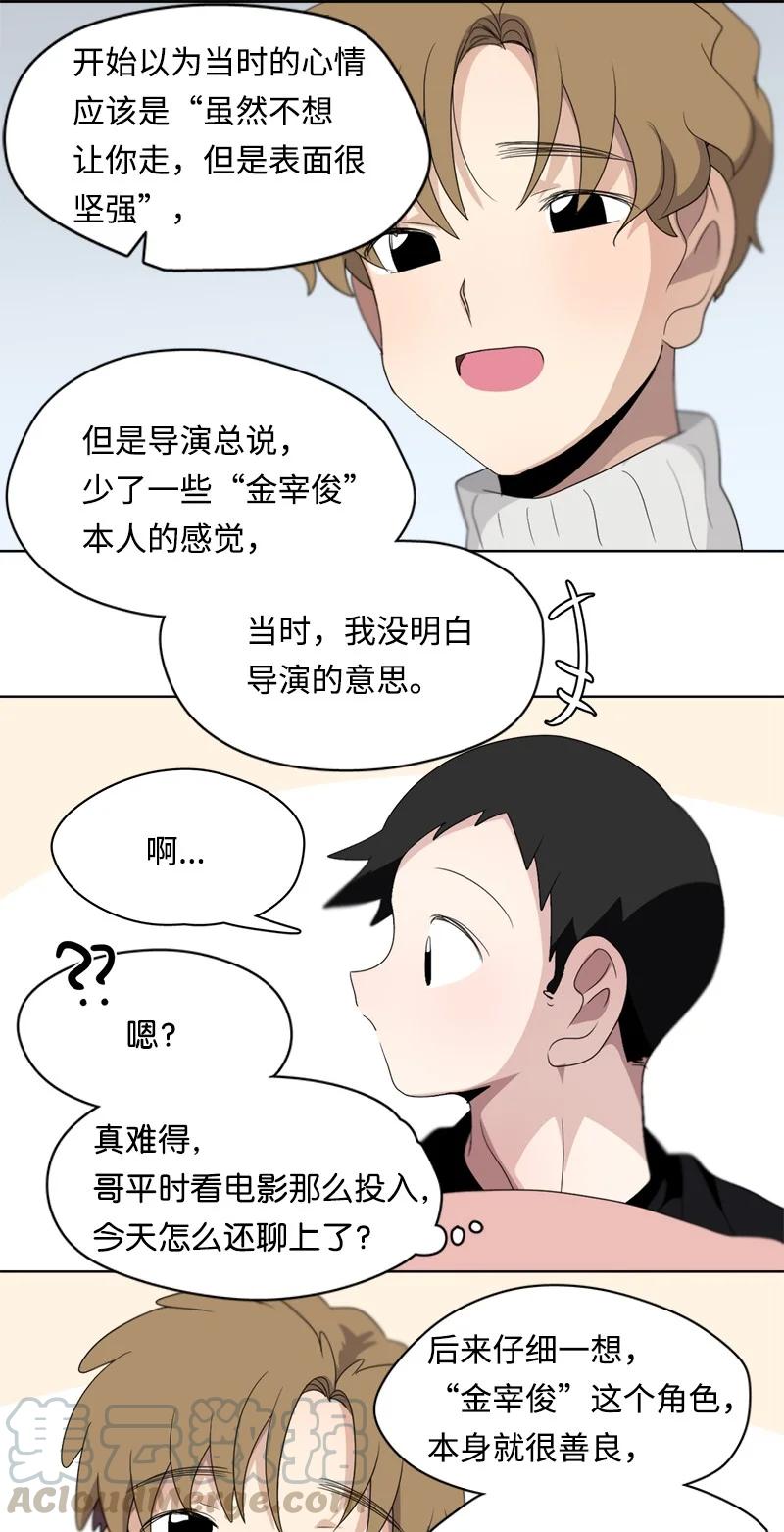 98 98-第99话