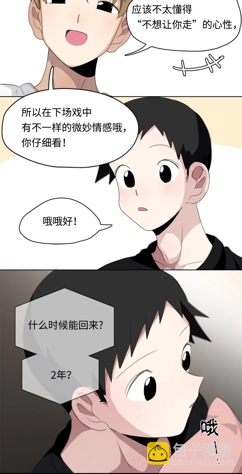 98 98-第99话