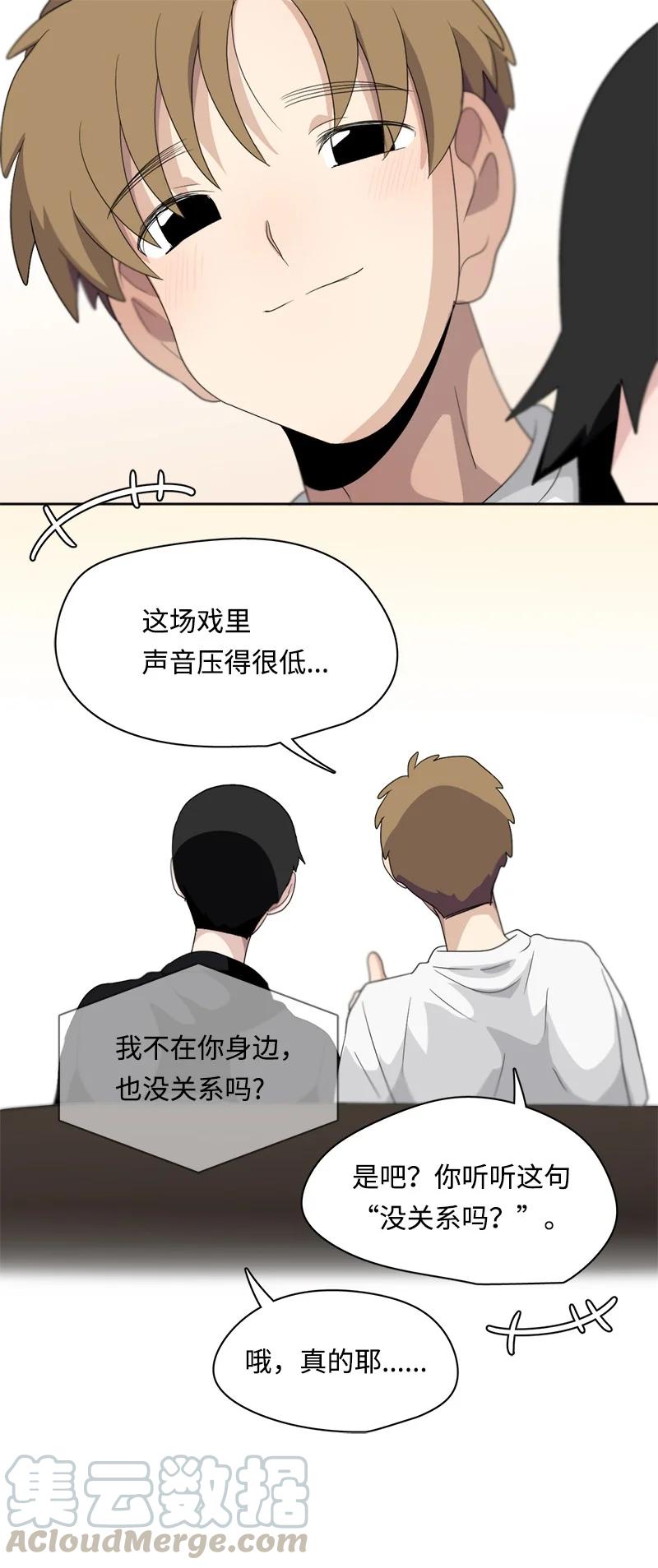 98 98-第99话
