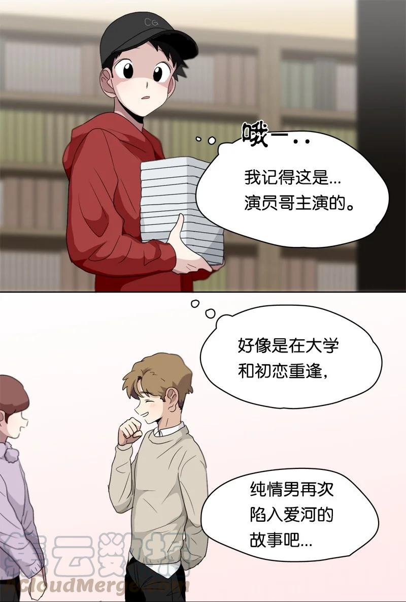 98 98-第99话