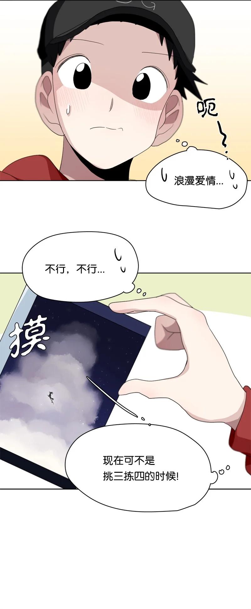 98 98-第99话