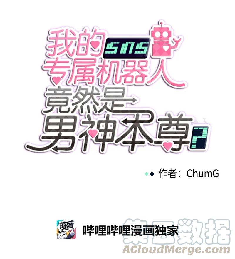 98 98-第99话
