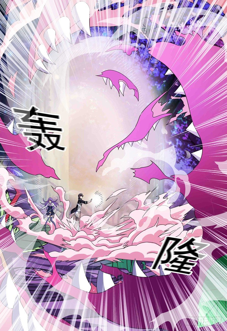 第10话 迷雾中的危机-第11话